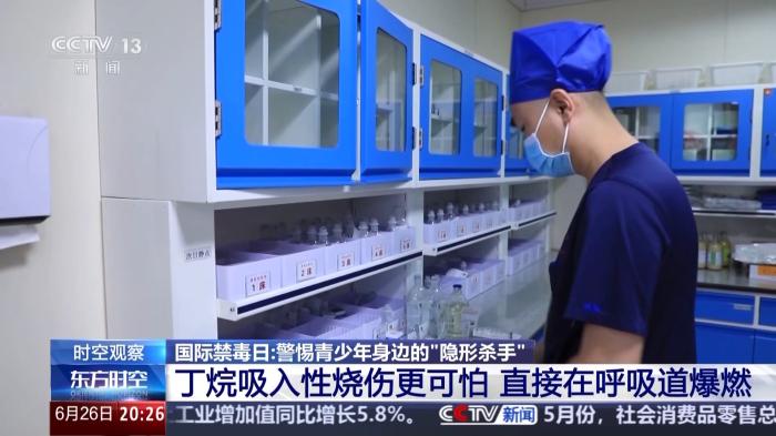 這些藥物濫用就成了毒品！@青少年 警惕身邊的“隱形殺手”