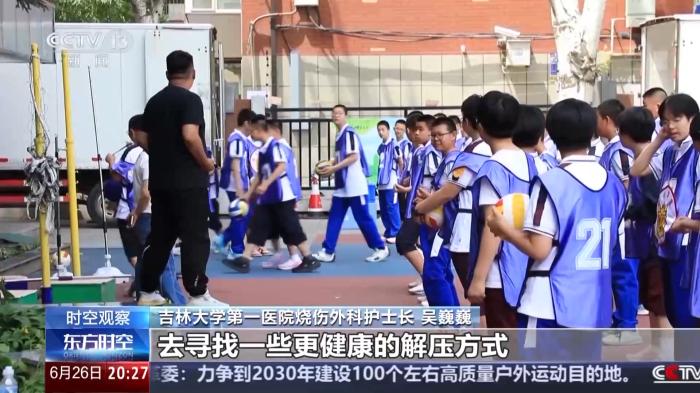 這些藥物濫用就成了毒品！@青少年 警惕身邊的“隱形殺手”