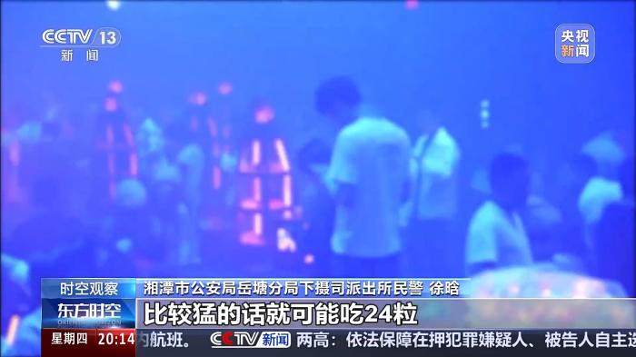這些藥物濫用就成了毒品！@青少年 警惕身邊的“隱形殺手”