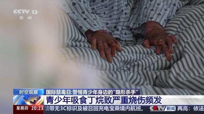 這些藥物濫用就成了毒品！@青少年 警惕身邊的“隱形殺手”