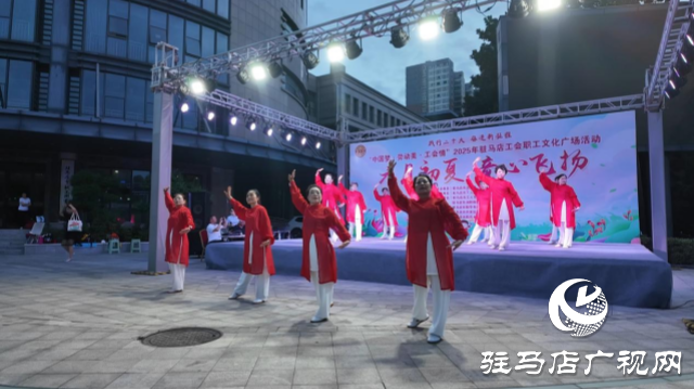 “中國(guó)夢(mèng)·勞動(dòng)美·工會(huì)情” 駐馬店工會(huì)職工文化廣場(chǎng)健身氣功專(zhuān)場(chǎng)活動(dòng)精彩上演