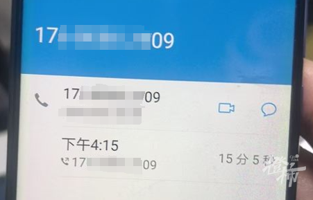 “您有快遞未簽收，每月將自動(dòng)扣費(fèi)800元……”一女士差點(diǎn)被騙531萬