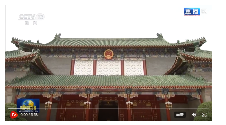 習(xí)近平：堅持從抓作風(fēng)入手推進(jìn)全面從嚴(yán)治黨 把新時代黨的自我革命要求進(jìn)一步落實到位