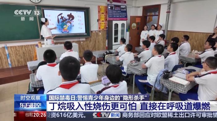 這些藥物濫用就成了毒品！@青少年 警惕身邊的“隱形殺手”