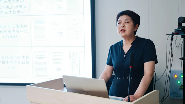  駐馬店市臨床用血質(zhì)量控制中心2025年第一次質(zhì)控會議暨專題培訓會召開