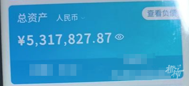 “您有快遞未簽收，每月將自動(dòng)扣費(fèi)800元……”一女士差點(diǎn)被騙531萬
