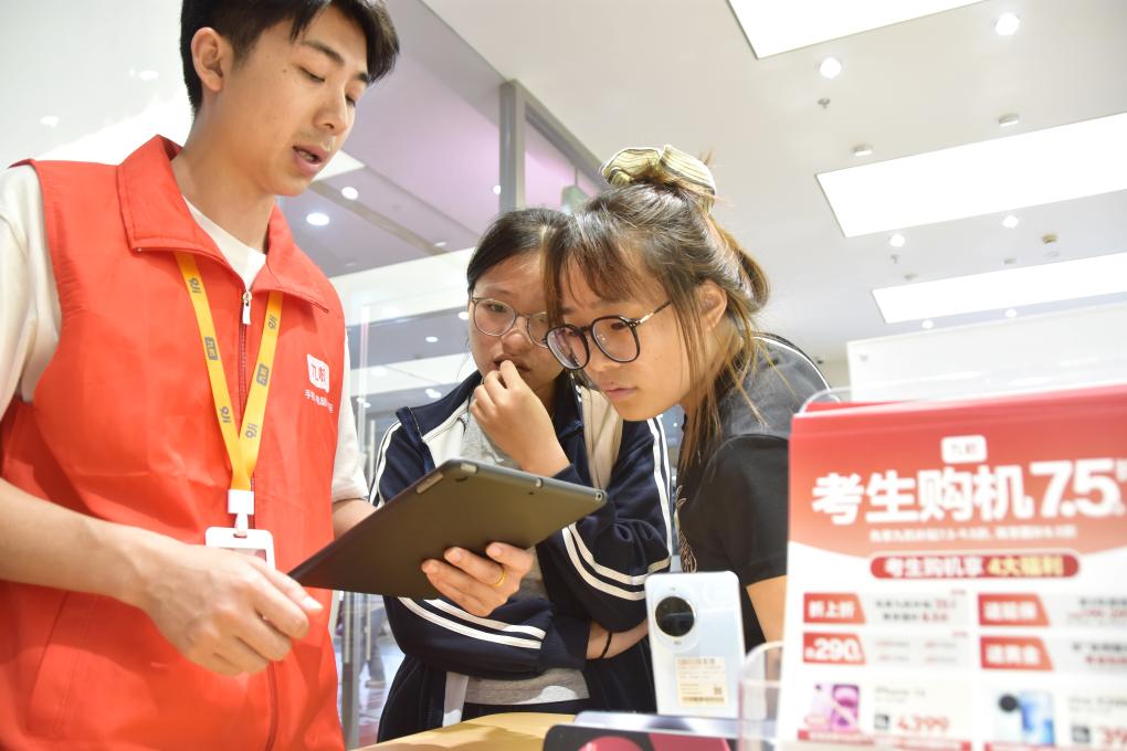 追光丨準(zhǔn)考證別扔！小心損失“一個(gè)億”