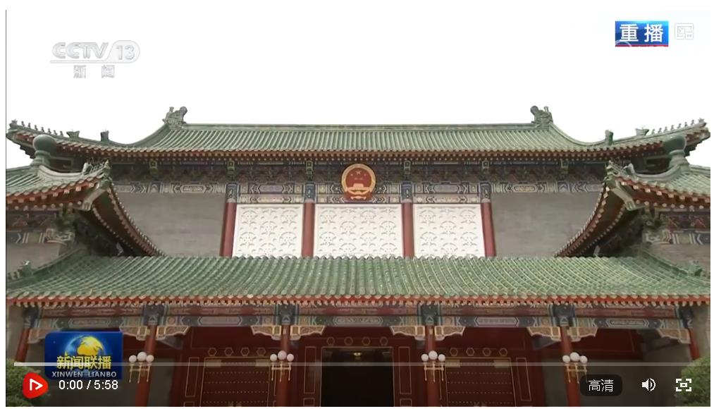 【央視快評】堅持從抓作風(fēng)入手推進(jìn)全面從嚴(yán)治黨