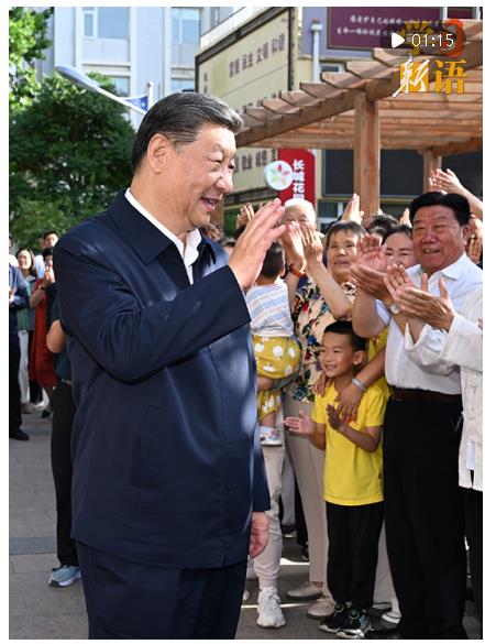 學(xué)習(xí)新語(yǔ)｜“共產(chǎn)黨就是為人民服務(wù)的”