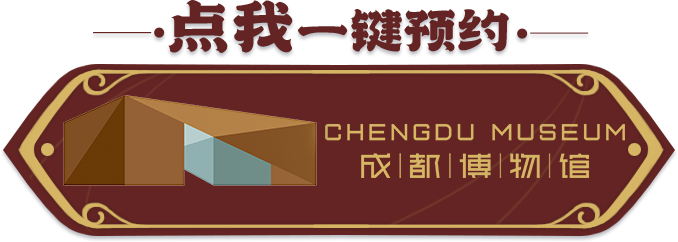 青銅戈上刻蠶紋 這是古蜀人種桑養(yǎng)蠶的實(shí)證