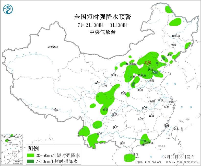 暴雨、大霧、強(qiáng)對(duì)流 中央氣象臺(tái)今晨三預(yù)警齊發(fā)