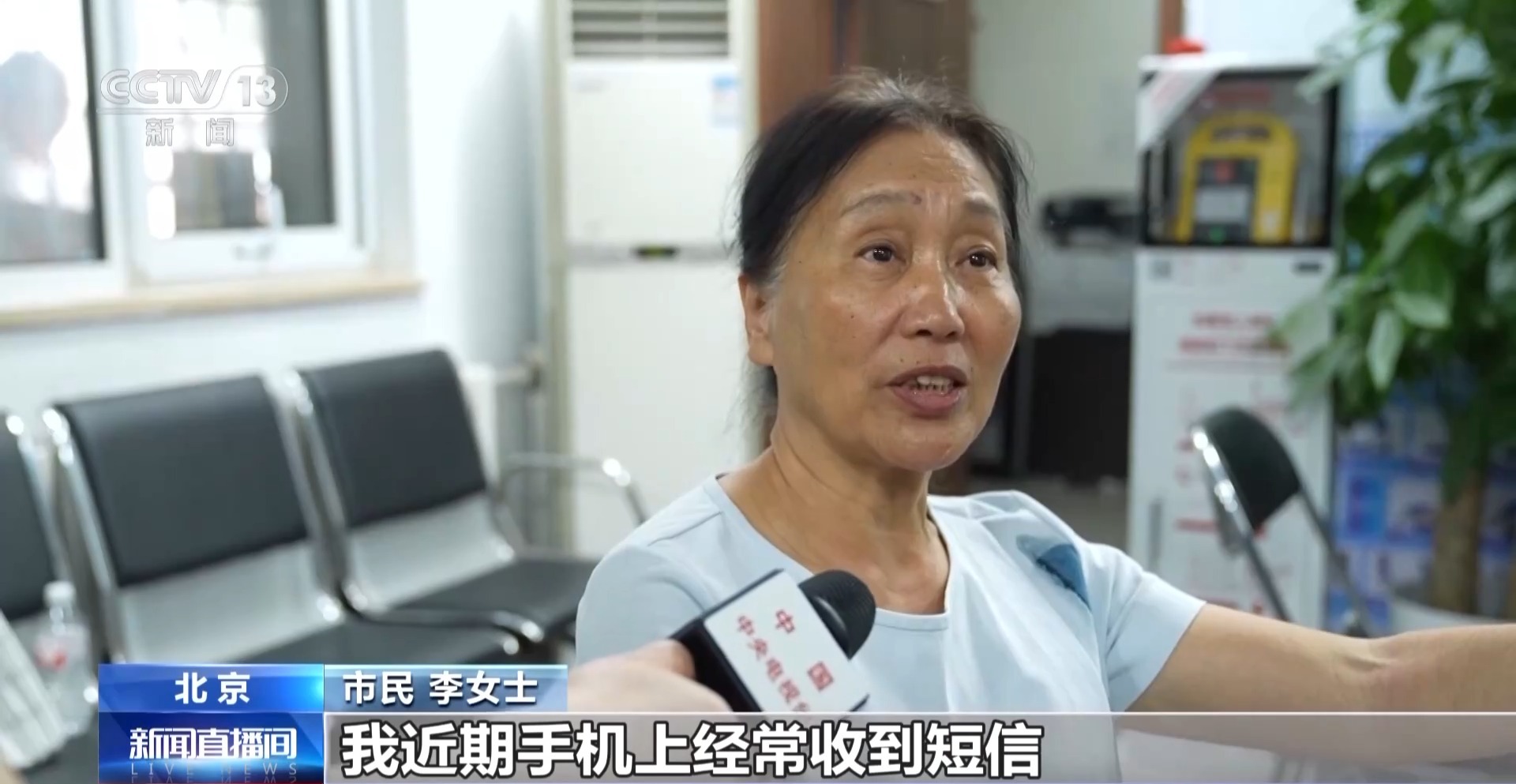 身份證到期后該怎么換？這些事情別忘記做