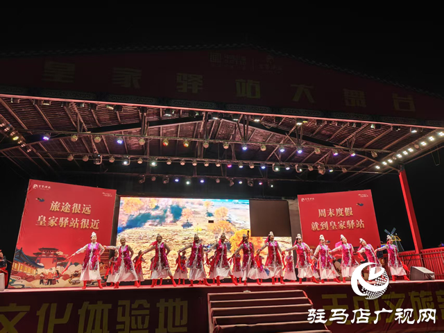 駐馬店市多藝術(shù)團(tuán)齊聚皇家驛站 共慶中國共產(chǎn)黨成立104周年