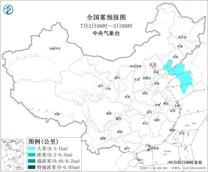 暴雨、大霧、強(qiáng)對(duì)流 中央氣象臺(tái)今晨三預(yù)警齊發(fā)