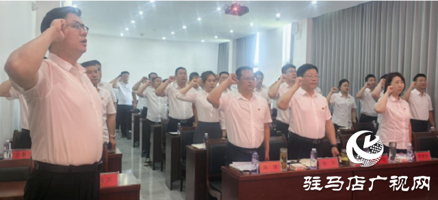 中原農險駐馬店分公司開展慶祝建黨104周年暨“兩優(yōu)一先”表彰大會
