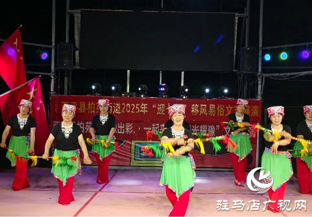 西平縣“迎七一”文藝進基層，紅色旋律吹遍文明新西平
