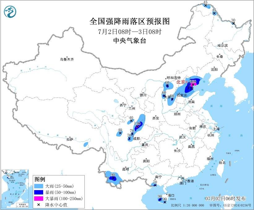 暴雨、大霧、強(qiáng)對(duì)流 中央氣象臺(tái)今晨三預(yù)警齊發(fā)