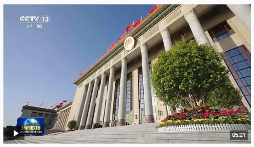 總書記在主持中共中央政治局第二十一次集體學習時的重要講話引發(fā)熱烈反響