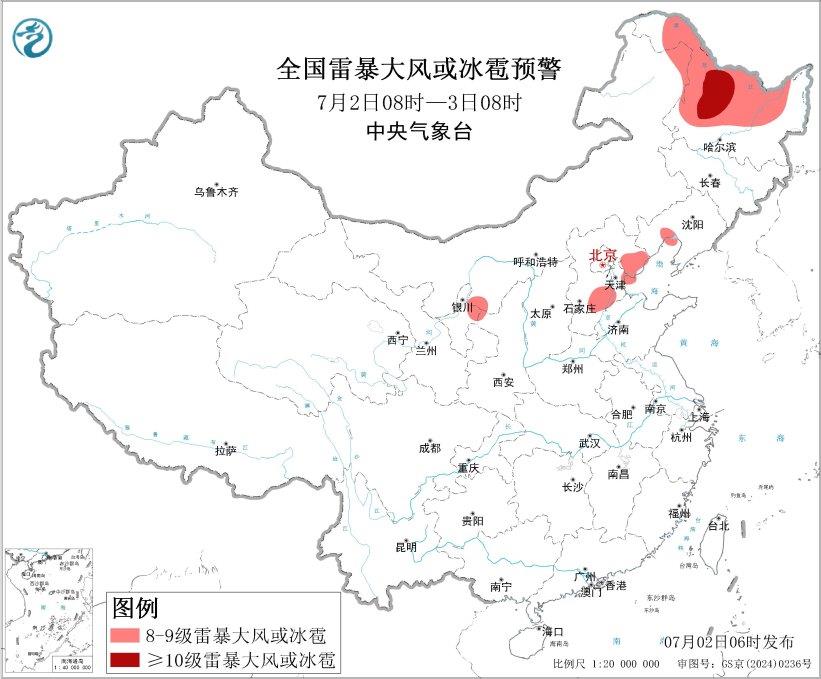 暴雨、大霧、強(qiáng)對(duì)流 中央氣象臺(tái)今晨三預(yù)警齊發(fā)