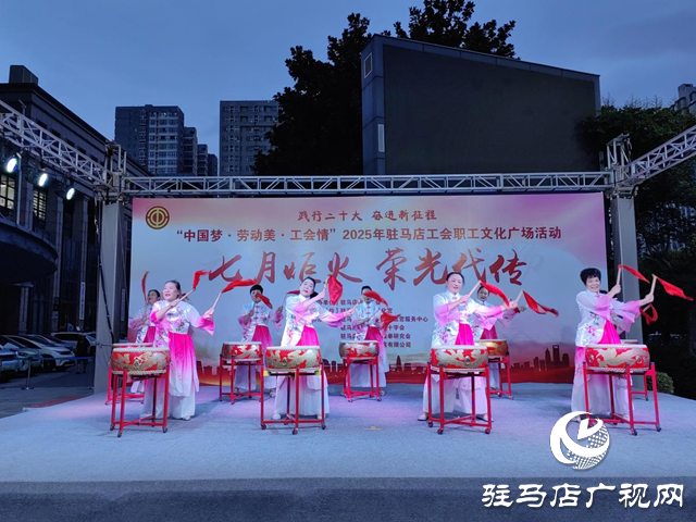 駐馬店：慶“七一”文藝晚會(huì)唱響時(shí)代贊歌