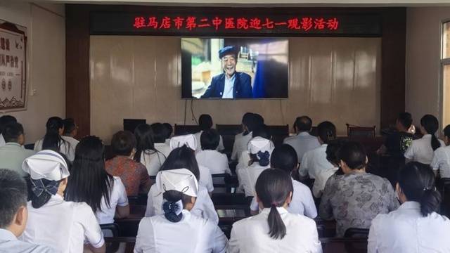  醫(yī)心向黨踐初心，奮進征程擔(dān)使命——駐馬店市第二中醫(yī)院隆重慶祝建黨104周年系列活動圓滿舉行