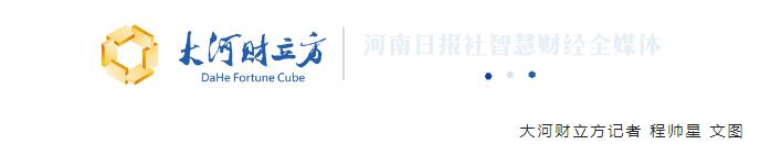 河南這家景區(qū)，半年狂攬6個(gè)億