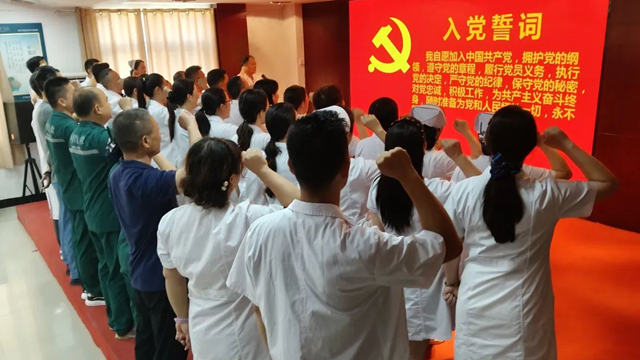  醫(yī)心向黨踐初心，奮進征程擔(dān)使命——駐馬店市第二中醫(yī)院隆重慶祝建黨104周年系列活動圓滿舉行