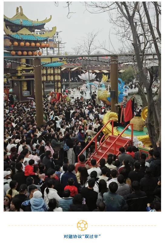 河南這家景區(qū)，半年狂攬6個(gè)億