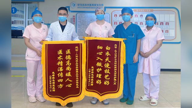  駐馬店市中醫(yī)院：70天的日夜守護(hù)，助力“巴掌寶寶”成功闖關(guān)，喜迎新生