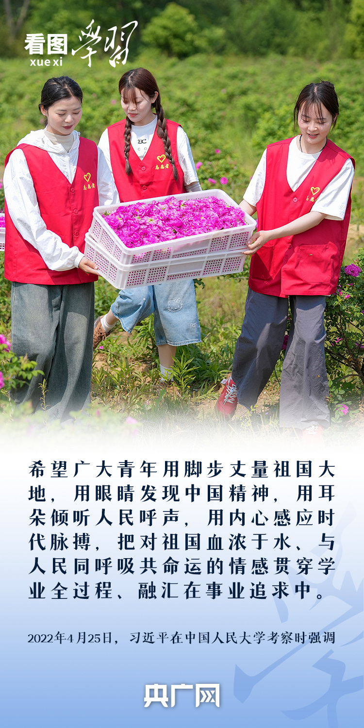 看圖學習丨奮力書寫挺膺擔當?shù)那啻浩?總書記寄語新時代青年