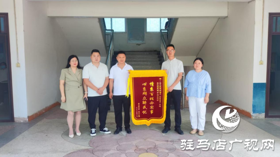 正陽(yáng)縣寒凍鎮(zhèn)：服務(wù)熱線架起連心橋?組工力量彰顯為民溫度