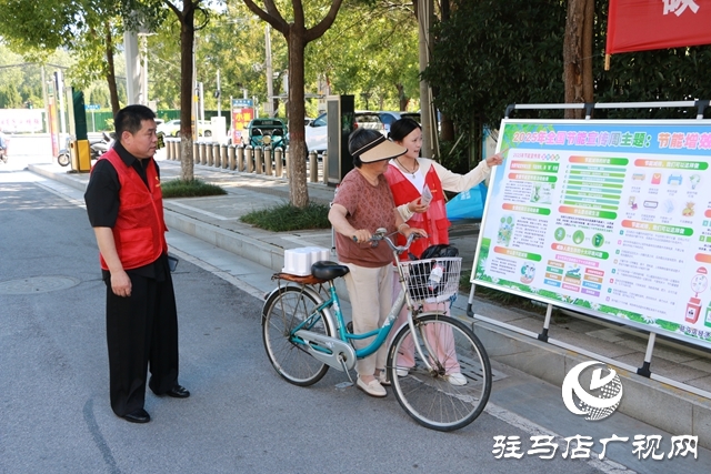   開發(fā)區(qū)城市管理局:開展“節(jié)能增效，煥‘新’引領(lǐng)”節(jié)能宣傳月活動(dòng)