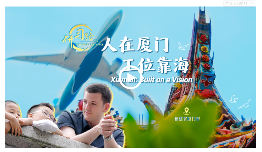 研習(xí)路：一份發(fā)展戰(zhàn)略的時代回響