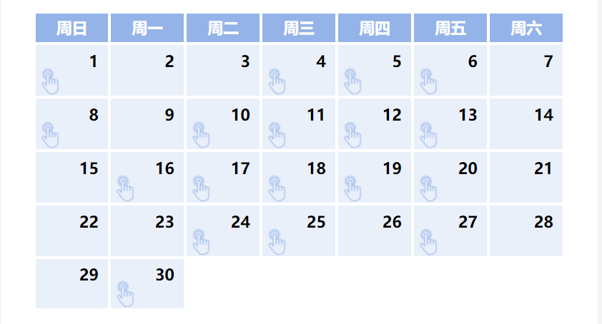 天天學習丨中南海月刊（2025.06）