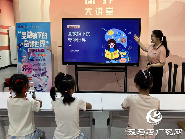  駐馬店市科技館：暑期趣味活動(dòng)點(diǎn)亮科學(xué)之旅