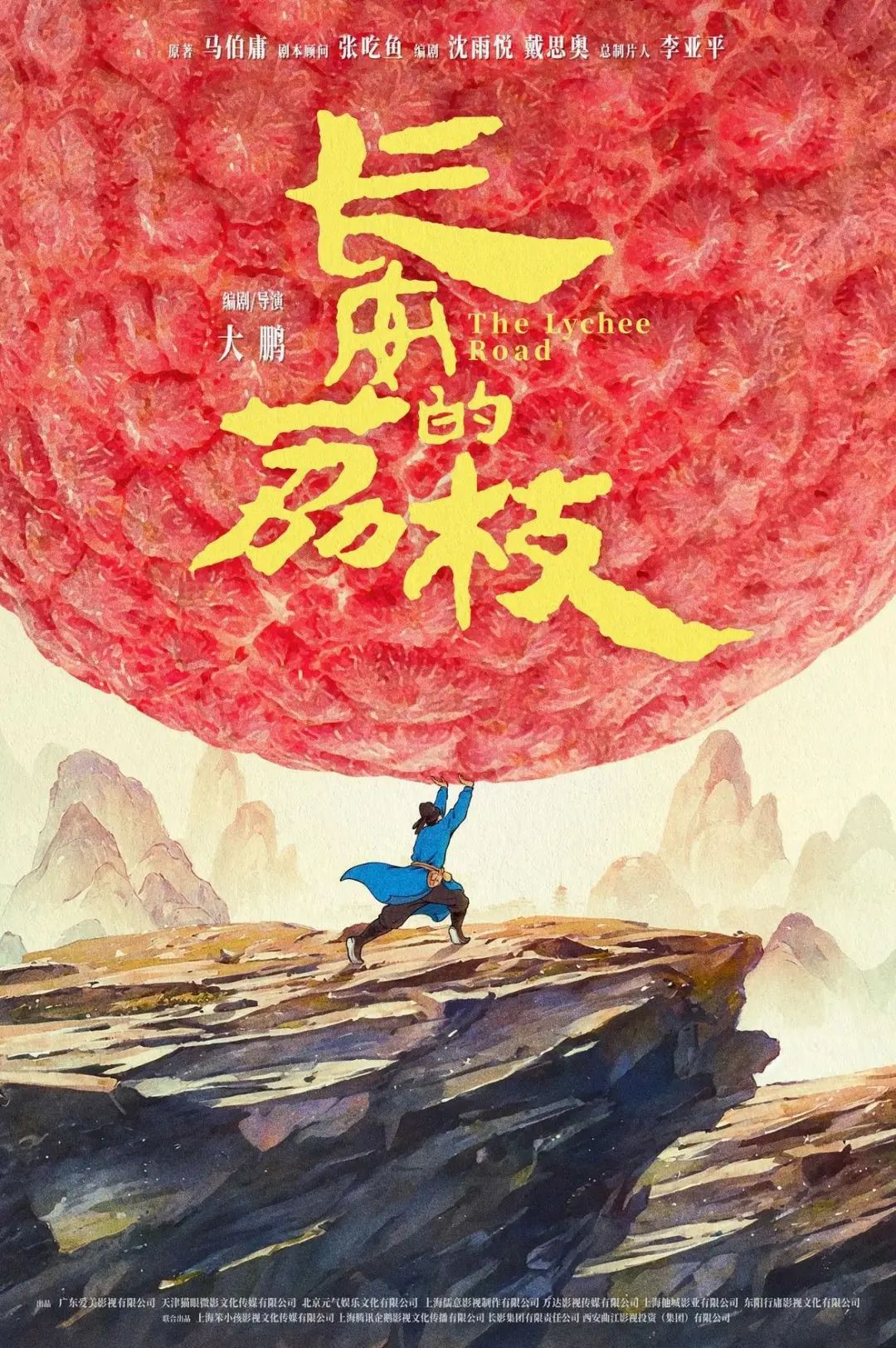 2025暑期檔電影總票房破25億元！
