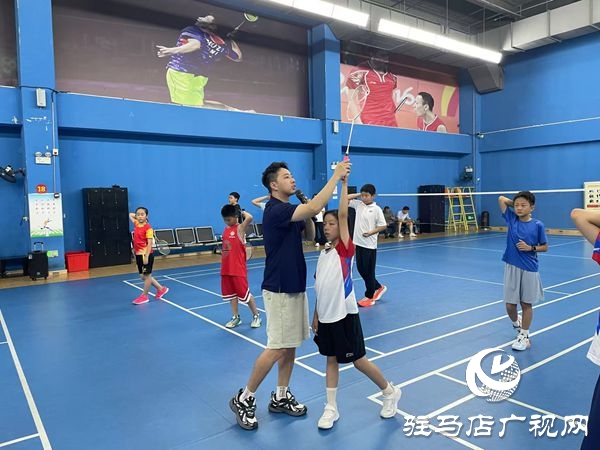 駐馬店市體育公益培訓(xùn)系列活動(dòng)之駐馬店市青少年羽毛球選材公益夏令營(yíng)開營(yíng)