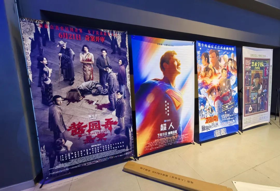 2025暑期檔電影總票房破25億元！