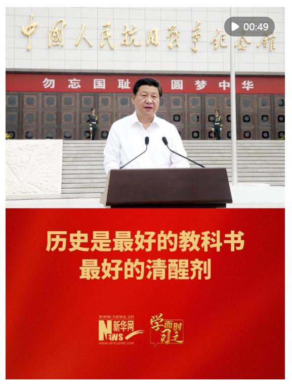 學(xué)而時習(xí)之｜歷史是最好的教科書，最好的清醒劑
