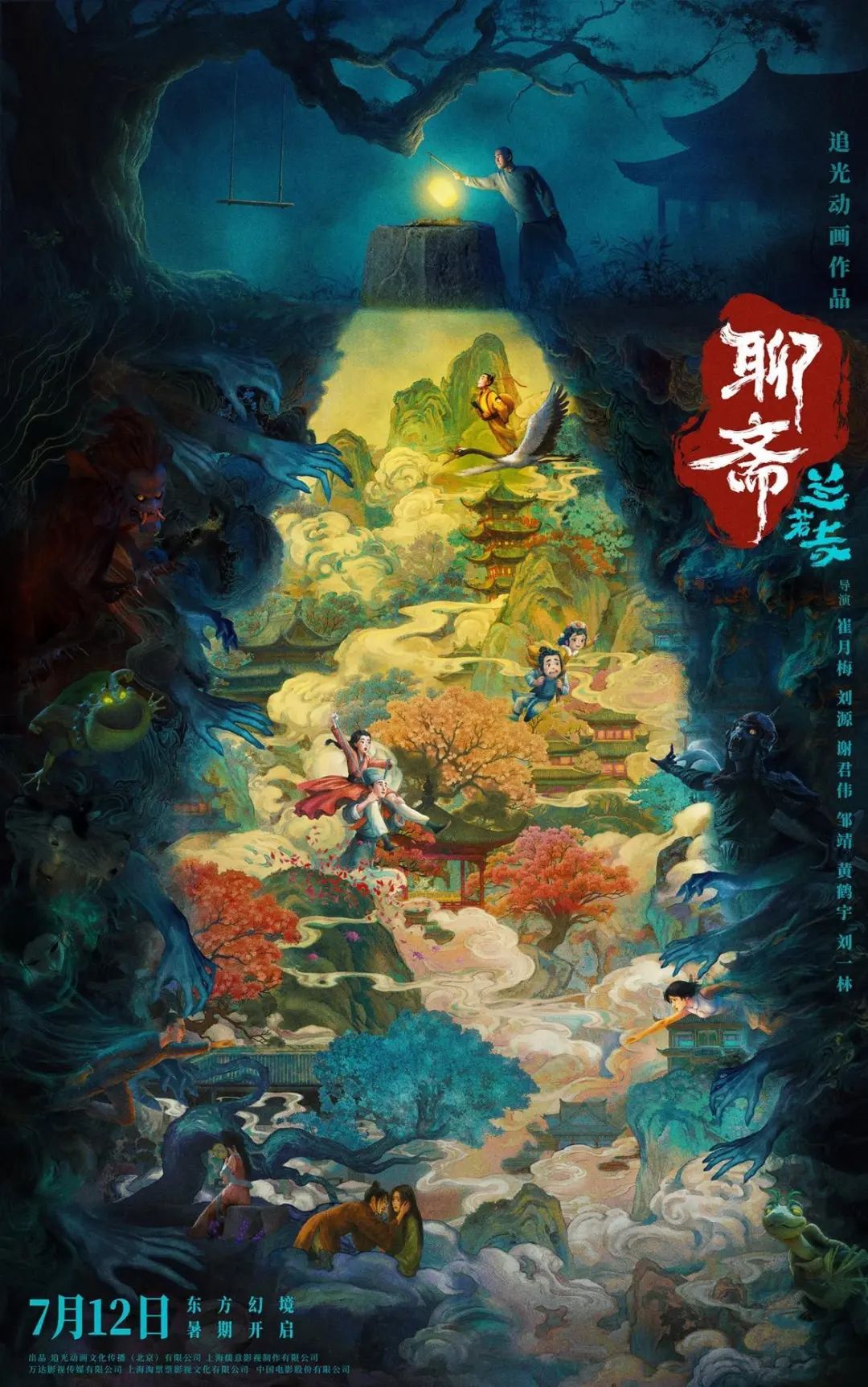2025暑期檔電影總票房破25億元！