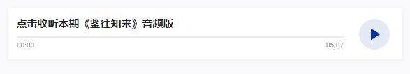 鑒往知來，跟著總書記學(xué)歷史丨走進(jìn)這座紀(jì)念館，傳承偉大抗戰(zhàn)精神