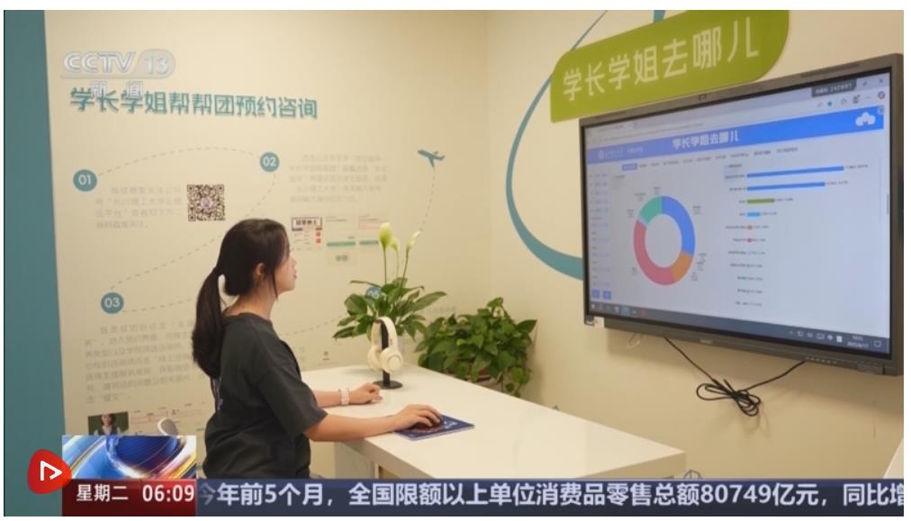 各地高校持續(xù)實(shí)施“宏志助航計(jì)劃” 精準(zhǔn)幫扶畢業(yè)生順利就業(yè)