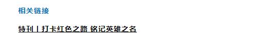 海報(bào)丨重溫河南5位抗戰(zhàn)英雄的熱血青春