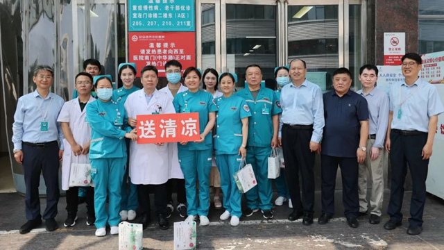 駐馬店市中心醫(yī)院開展“夏日送清涼”慰問(wèn)活動(dòng)