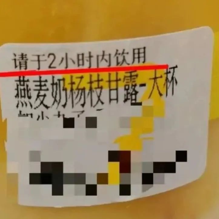 “喝不完、根本喝不完”的奶茶，最好這個時間內(nèi)喝完