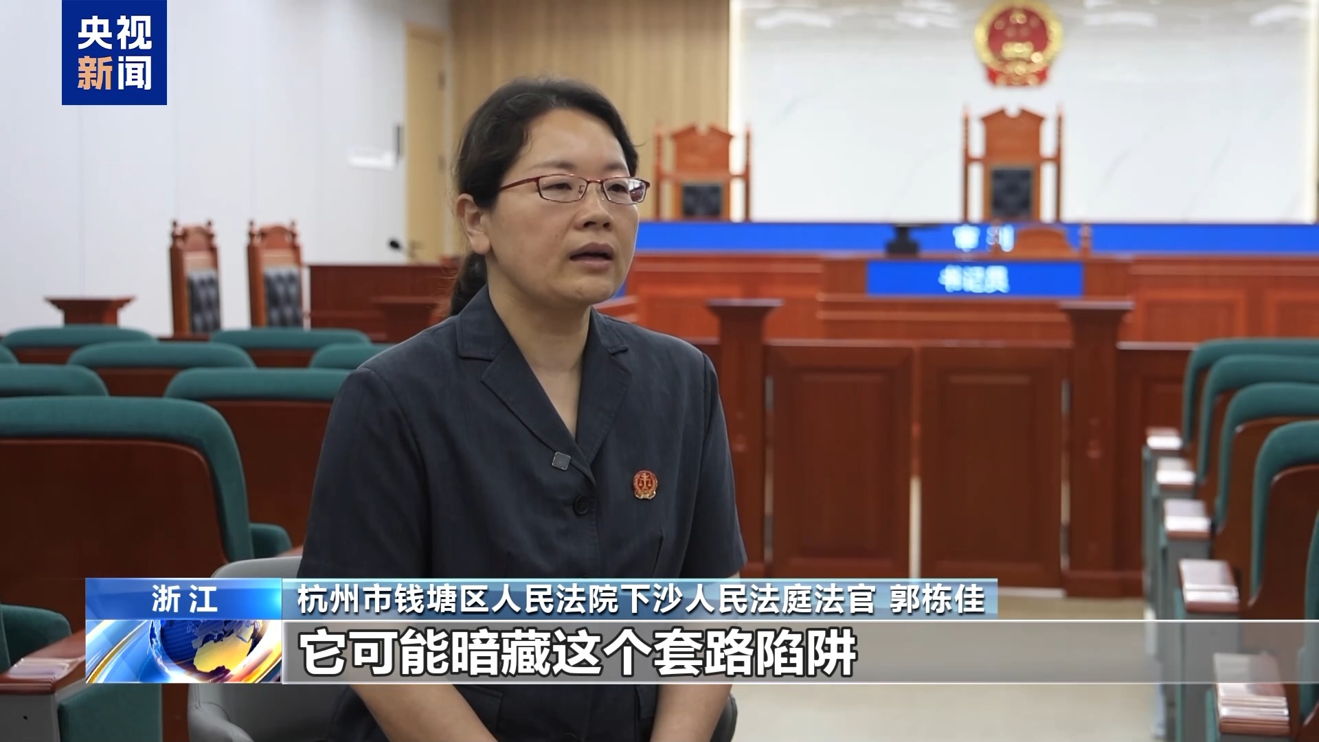 直播7天賠50萬？揭秘網(wǎng)紅合約背后的詐騙連環(huán)套