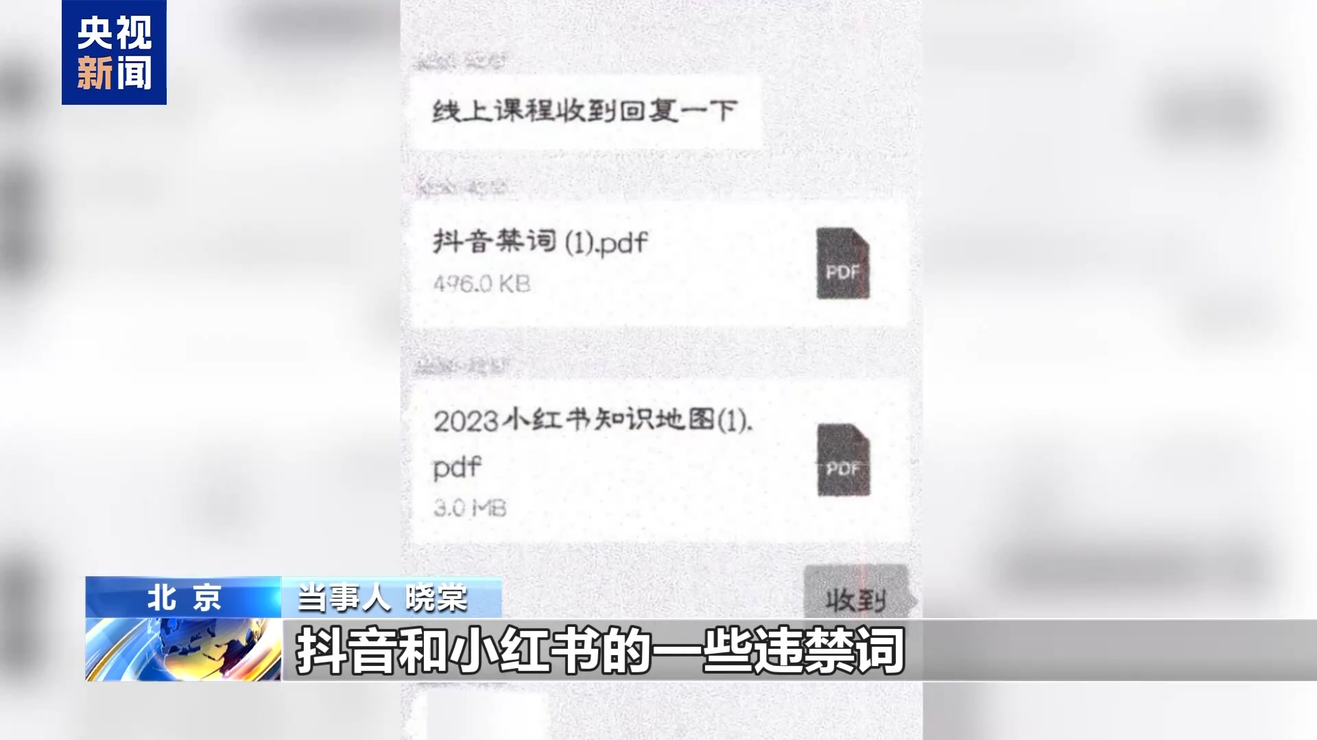 直播7天賠50萬？揭秘網(wǎng)紅合約背后的詐騙連環(huán)套