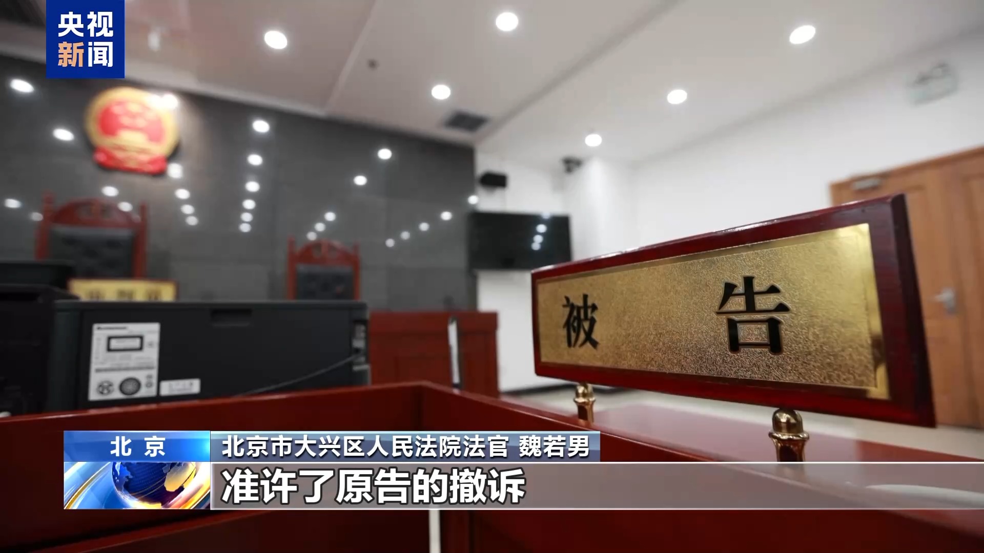 直播7天賠50萬？揭秘網(wǎng)紅合約背后的詐騙連環(huán)套