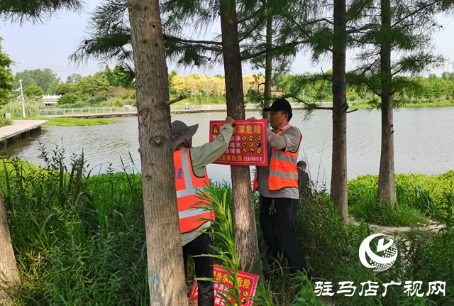 駐馬店經(jīng)濟開發(fā)區(qū)關(guān)王廟鄉(xiāng)：織牢防溺“安全網(wǎng)” 繃緊消防“平安弦”