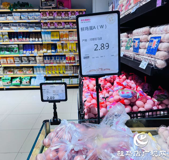 駐馬店雞蛋價(jià)格進(jìn)入“2元時(shí)代”